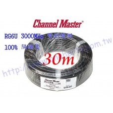 Channel-Master 9532BQ RG6U 3000MHz 100%雙鋁雙網 黑色電纜30米裝 3GHz 5C2V 